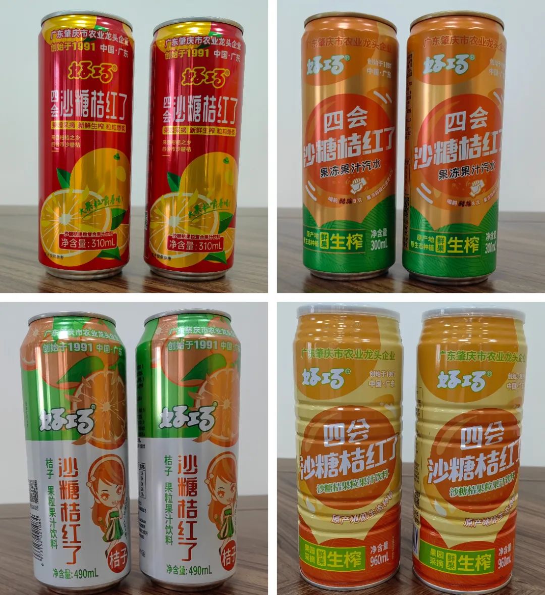 品牌大旺 | 做強(qiáng)做大沙糖桔產(chǎn)業(yè)，好巧奏響品牌更強(qiáng)音！