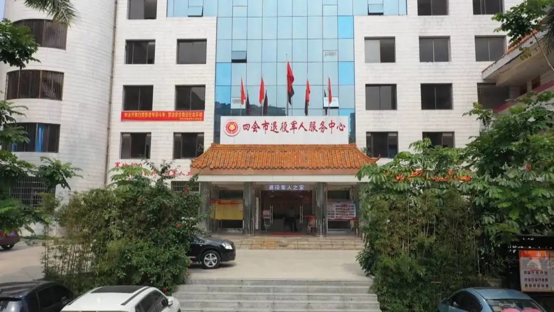 四會(huì)市軍創(chuàng)企業(yè)代表亮相廣東省退役軍人鄉(xiāng)村振興成果展暨全國軍創(chuàng)產(chǎn)品灣區(qū)推介會(huì)