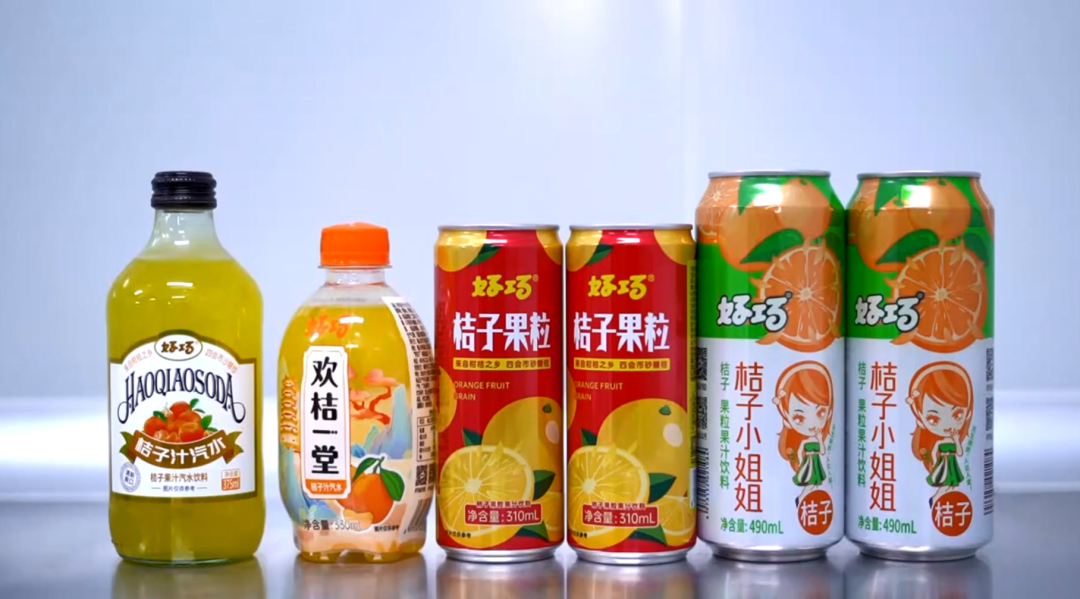 四會(huì)好巧牌沙糖桔系列飲料在108屆全國糖酒會(huì)上火爆勁銷?。?！