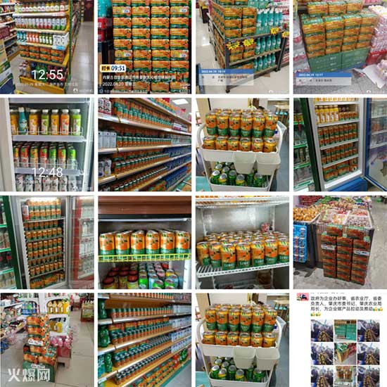 經(jīng)銷商請(qǐng)注意，夏季飲料大戰(zhàn)開鑼，好巧開啟“冰爽行動(dòng)”！