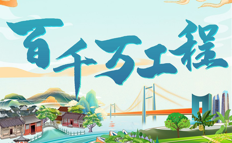廣東四會(huì)：“代表聯(lián)絡(luò)站”助力推進(jìn)“百千萬(wàn)工程”