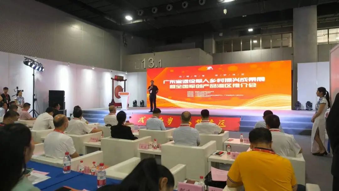 四會(huì)市軍創(chuàng)企業(yè)代表亮相廣東省退役軍人鄉(xiāng)村振興成果展暨全國軍創(chuàng)產(chǎn)品灣區(qū)推介會(huì)