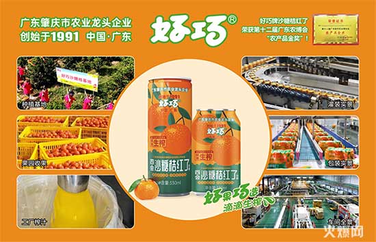 經(jīng)銷商請(qǐng)注意，夏季飲料大戰(zhàn)開鑼，好巧開啟“冰爽行動(dòng)”！