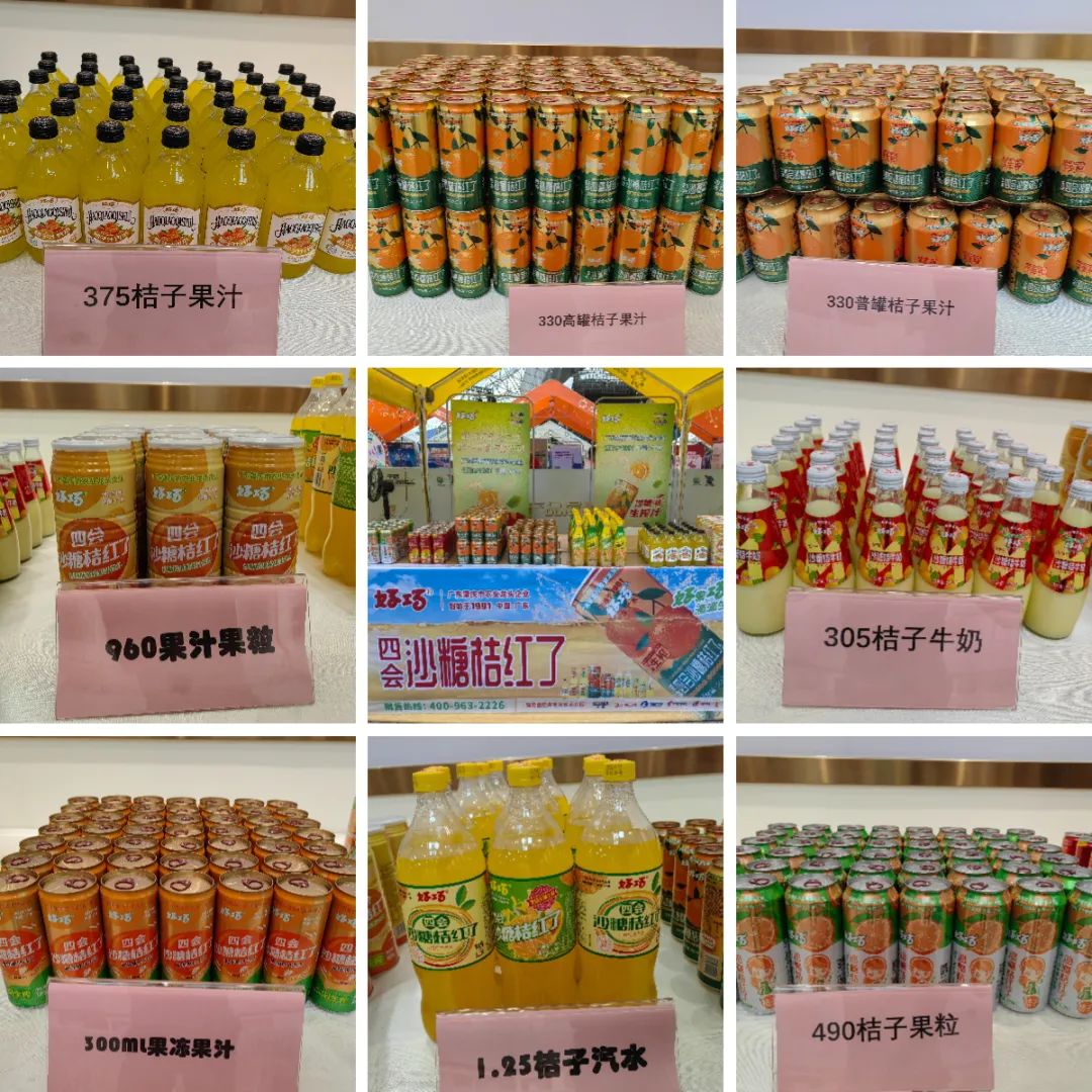 品牌大旺 | 做強(qiáng)做大沙糖桔產(chǎn)業(yè)，好巧奏響品牌更強(qiáng)音！